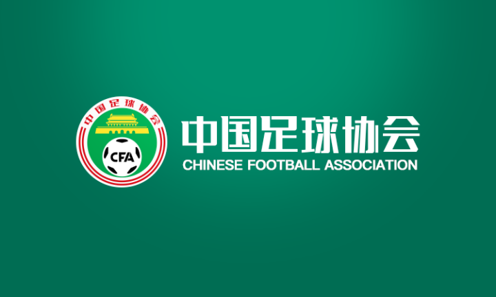 津媒：中国足球管理体系正酝酿变革 中超可能进一步降薪