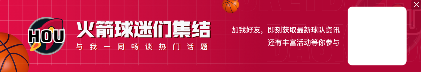 无解配合！保罗再次连线文班空接打成2+1 保罗还摇了摇手指